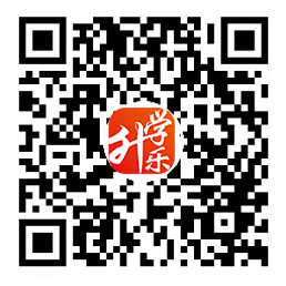 升學樂微信