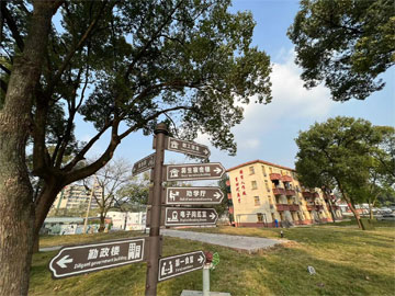 中國人民解放軍總參謀部信息化部直屬工廠職業技術學校