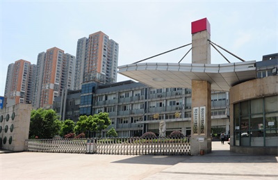 重慶市交通高級技工學校