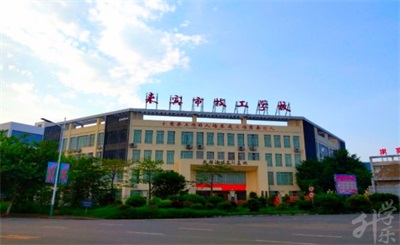 來賓市技工學校