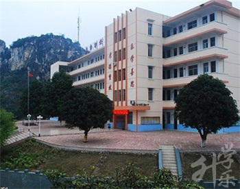 扶綏縣職業技術學校