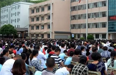 恭城瑤族自治縣民族職業教育中心