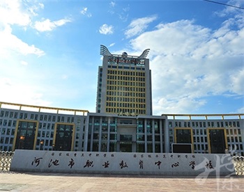 河池市職業教育中心學校