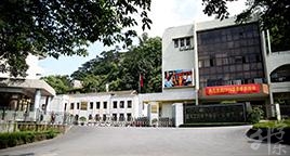 四川儀表工業學校